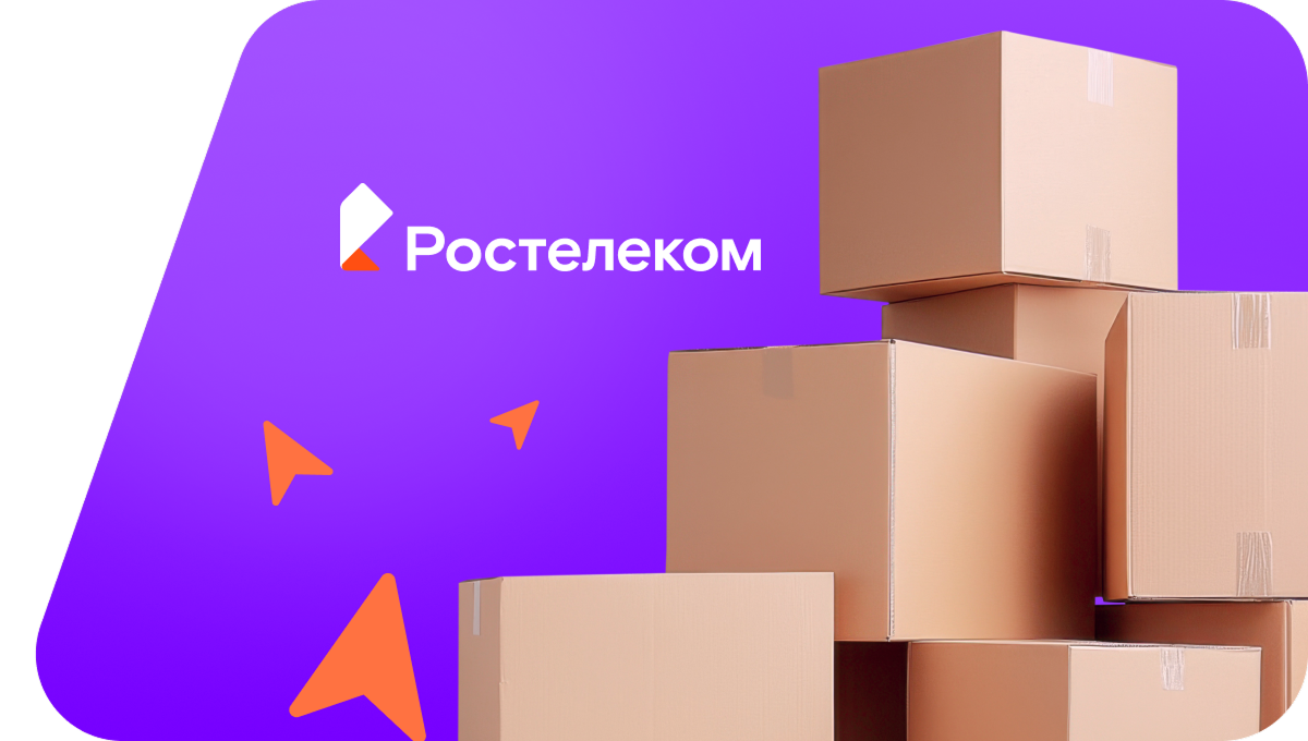 Переезд в новую квартирув хутор Богоносово (Воронежская область)